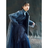 永野芽郁 オフィシャルカレンダー 2024
