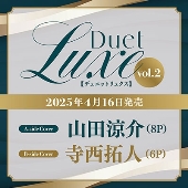 Duet Luxe vol.2