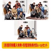 Kis-My-Ft2｜ニューアルバム『Synopsis』5月8日発売 - TOWER RECORDS 
