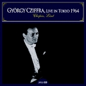 シフラ(1921-1994)生誕100年記念!正規リリース1枚追加『スタジオ ...