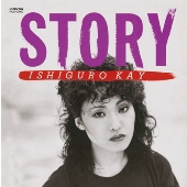ストーリー<タワーレコード限定>