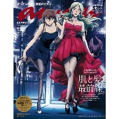 劇場版 美しい彼～eternal～』Blu-ray&DVDが11月8日発売｜『美しい彼