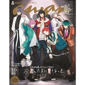 anan増刊  2025年 3/12号 [雑誌]