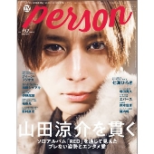 山田涼介（Hey! Say! JUMP）、「FRaU11月号」表紙に登場 - TOWER