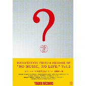 DOCUMENTARY PHOTO & MESSAGE OF "NO MUSIC, NO LIFE." Vol.2＜タワーレコード限定＞