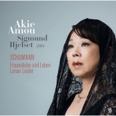 シューマン: 女の愛と生涯&レーナウ歌曲集