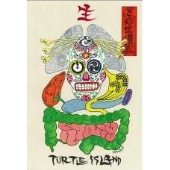 この世讃歌 [CD+DVD]