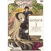 (帯・ポストカード付き)ドラマCD「GOSICK-ゴシック-」 GOSICK -ゴシック-』キャラソン＆ドラマCDが6/1発売
