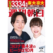 櫻井翔が表紙を飾る「TVガイドPLUS VOL.42」発売中。今号もジャニーズ