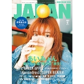 あいみょん ZINE あいみょん ZINE あいみょん ZINE あいみょん ZINE