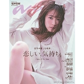 有村架純 熱量　超特別限定版新品未開封 入手困難 Amazon.co.jp: 有村架純「熱量」超特別限定版 : 有村架純: DVD