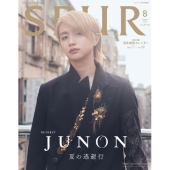 SPUR(シュプール)8月号増刊 JUNON表紙版 2025年 08月号 [雑誌]＜JUNON(BE:FIRST)表紙版＞