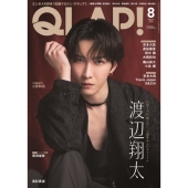 QLAP (クラップ) ! 2025年 08月号 [雑誌]