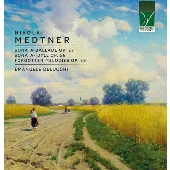 メトネル: ソナタ・バラード、牧歌ソナタ、忘れられた調べ