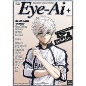 Eye-Ai+vol.7