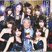 ミュージック SDN48 / NEXT ENCORE NEXT ENCORE - Album by SDN48 | Spotify