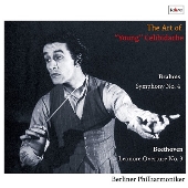 チェリビダッケ、若き日の名演