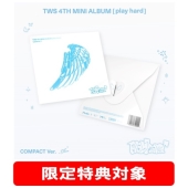 TWS 未開封　アルバム　10枚セット TWS 4th Mini Album「play hard」限定特典付きで発売決定！限定