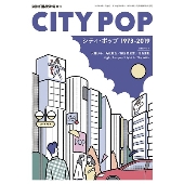 シティ・ポップの定番が集結！CITY POP名盤20選 - TOWER RECORDS ONLINE