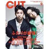 CUT 2021年9月号