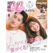 CanCam (キャンキャン) 2022年 08月号 [雑誌]