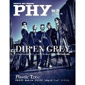 音楽と人増刊 PHY (ファイ) 2024年 05月号 [雑誌]＜特集: DIR EN GREY＞