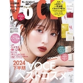 VOCE(ヴォーチェ)増刊 2025年 01月号 [雑誌]