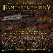 ファンタシンフォニー