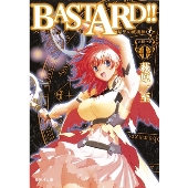 BASTARD!! 暗黒の破壊神 5