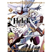 Helck 新装版 (7)