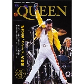 クイーンのフレディ・マーキュリー秘蔵ドキュメンタリーと