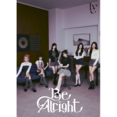IVE THE 3rd EP <IVE EMPATHY>シリアルナンバー応募抽選