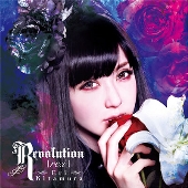 喜多村英梨 ミニ アルバム Revolution Re I を3月22日にリリース Tower Records Online