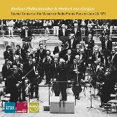 ベルリン・フィル・メンバーによる演奏 『ラジオ・フランス会館における特別演奏会(1979年6月29日)』(2枚組) - TOWER RECORDS  ONLINE