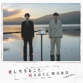 King & Prince｜ニューシングル『愛し生きること / MAGIC WORD』11月8 