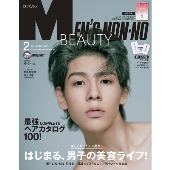 Men's NONNO 2021年2月号