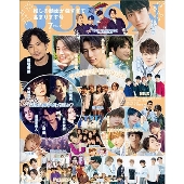 ジュノン 2021年7月号