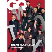 GQ JAPAN(ジーキュージャパン) 2026年 01月号 [雑誌]