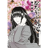 TVアニメ「るろうに剣心 －明治剣客浪漫譚－」、来年放送決定