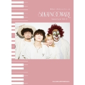 SEKAI NO OWARI ニューシングル『琥珀/図鑑』2025年9月3日発売
