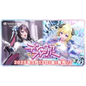 hololive OFFICIAL CARD GAME ブースターパック「ディーヴァフィーバー」 (12パック入りBOX)