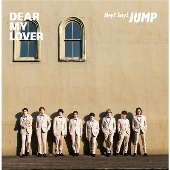 DEAR MY LOVER/ウラオモテ [CD+DVD]＜初回限定盤1＞
