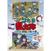 TVアニメ「忍たま乱太郎」せれくしょん『忍たま大運動会の段』