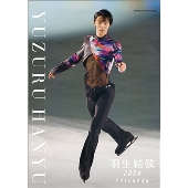 卓上 羽生結弦 カレンダー 2024