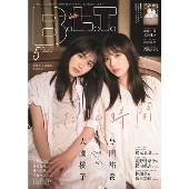 B.L.T. 2020年5月号