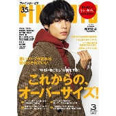 FINEBOYS 2021年3月号