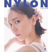 新垣結衣 NYLON JAPAN 2014年 4月号 1500冊限定版-