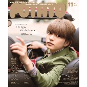 POTATO(ポテト) 2022年 11月号 [雑誌]
