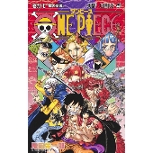 One Piece エピソード毎にまとめたコミックスboxセット第一部が発売 Tower Records Online