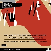 ロシア・アヴァンギャルドの時代 未来派と伝統派